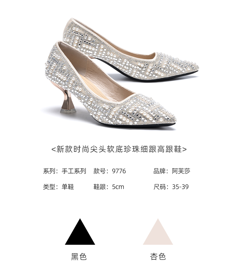 韓菲兒詳情_02.jpg