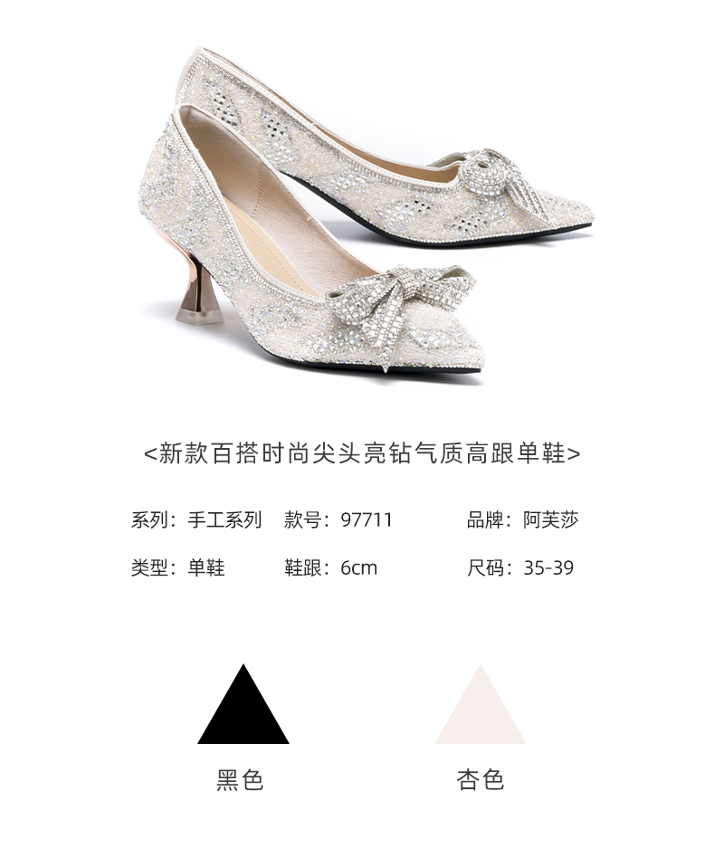 韓菲兒詳情_02.jpg