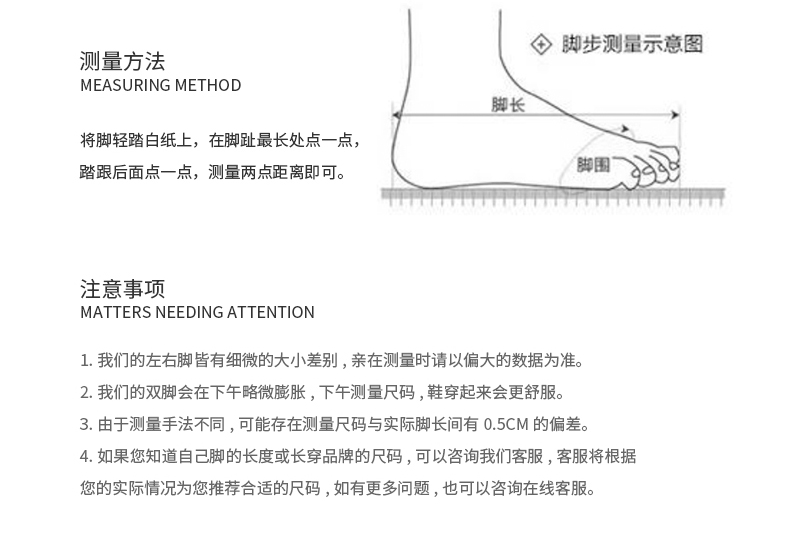 抖音詳情頁_09.jpg