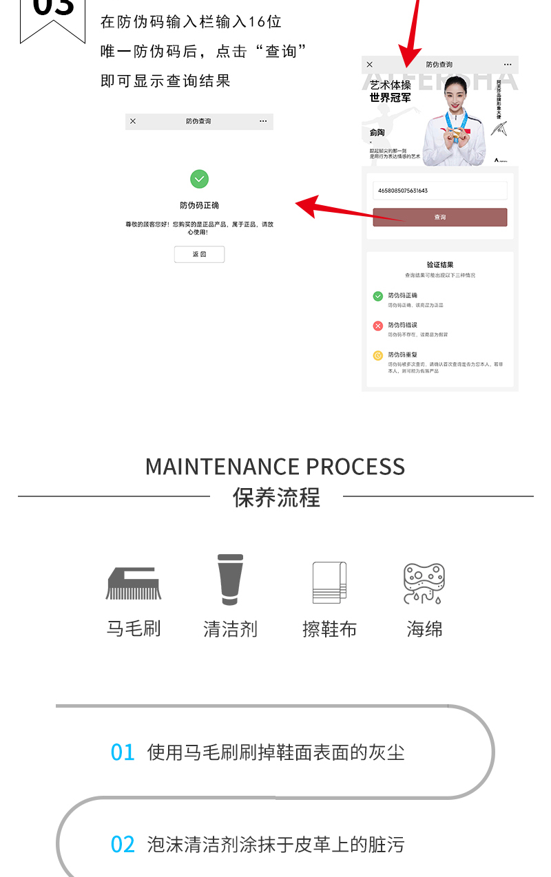 玲珑女详情-恢复的_12.jpg