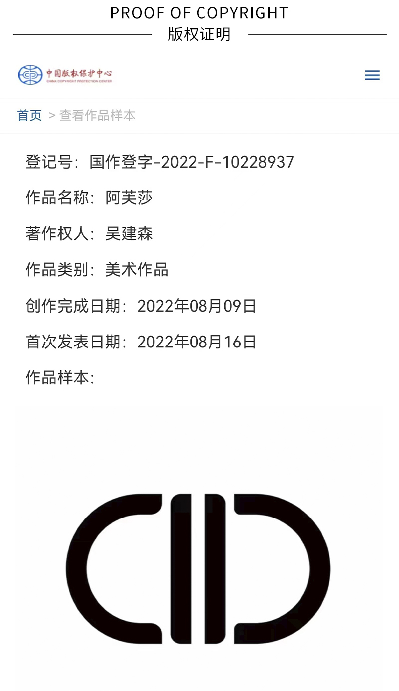 玲珑女详情_12.jpg